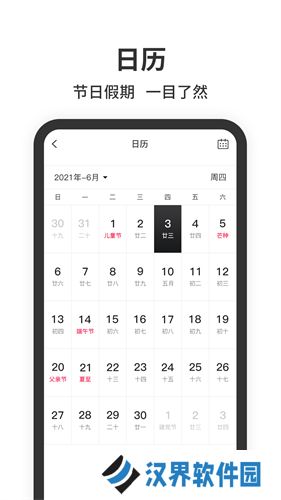 悬浮时间