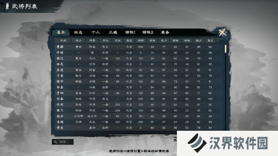 本站