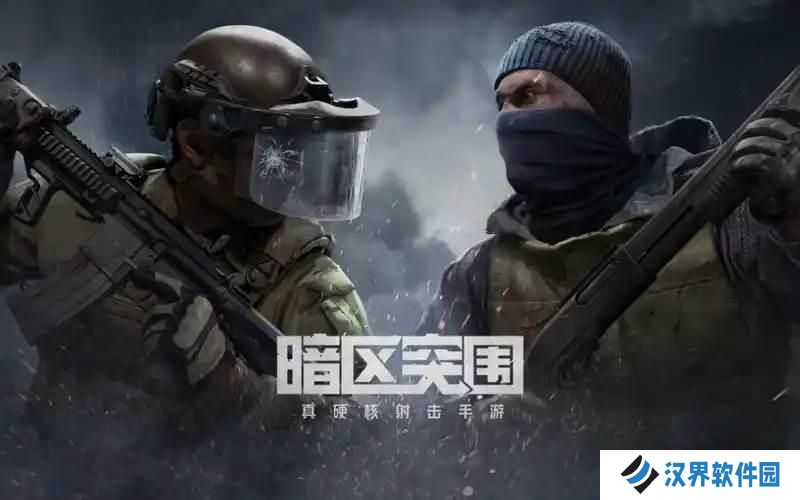 暗区突围S12段位怎么继承 暗区S12段位继承表