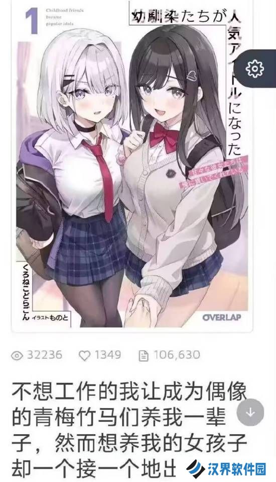 本站