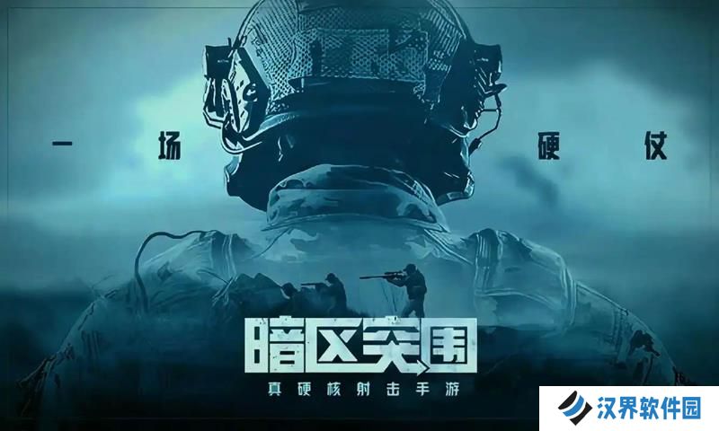 暗区突围S11哪些东西会被重置 S11重置大全
