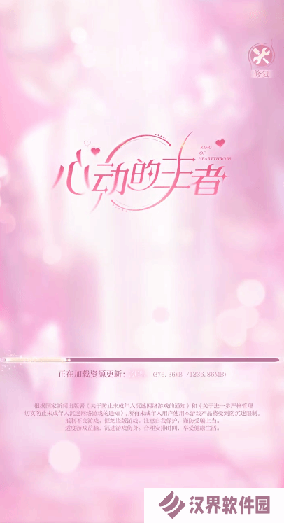 《王者荣耀》“官宣”乙女游戏！4月32日约青年版帅亚瑟