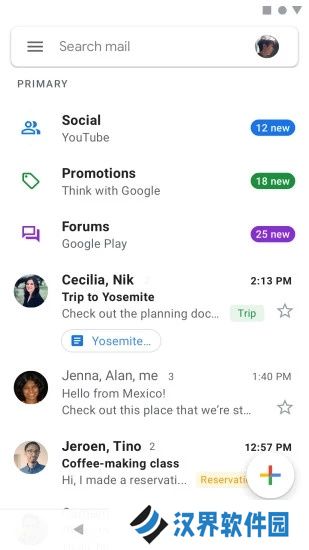 Google邮箱