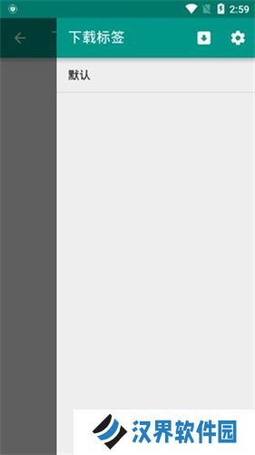 e站(ehviewer)最新版