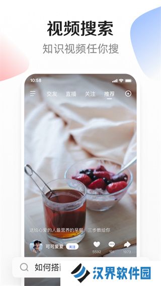 度小视