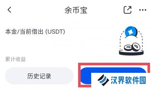 gate.io手机安卓版余币宝