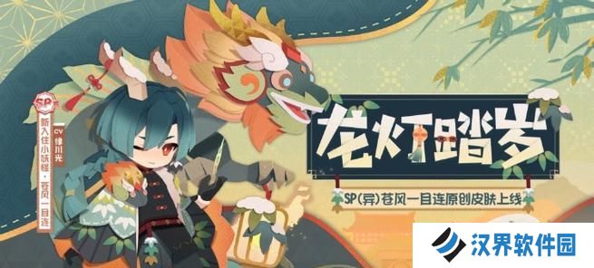 探秘以阴阳师妖怪屋一目连喜好之谜（揭秘一目连的喜好与游戏设计灵感）