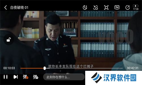 追剧达人安卓版