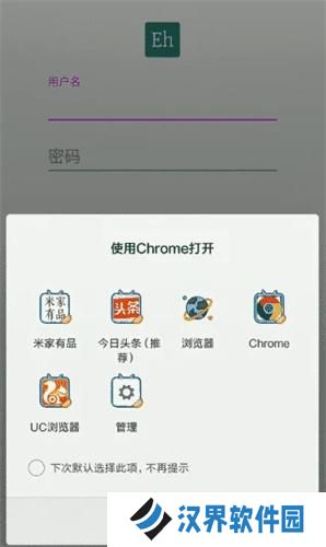 e站账号注册