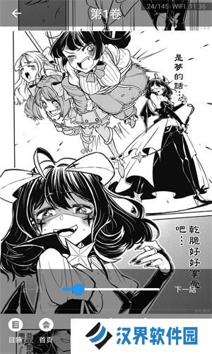 copymanga