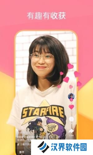 度小视