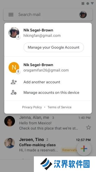 Google邮箱