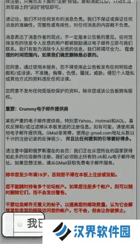 e站账号注册