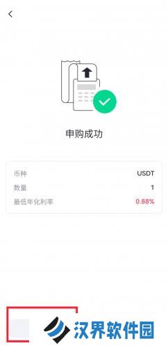 gate.io手机安卓版余币宝