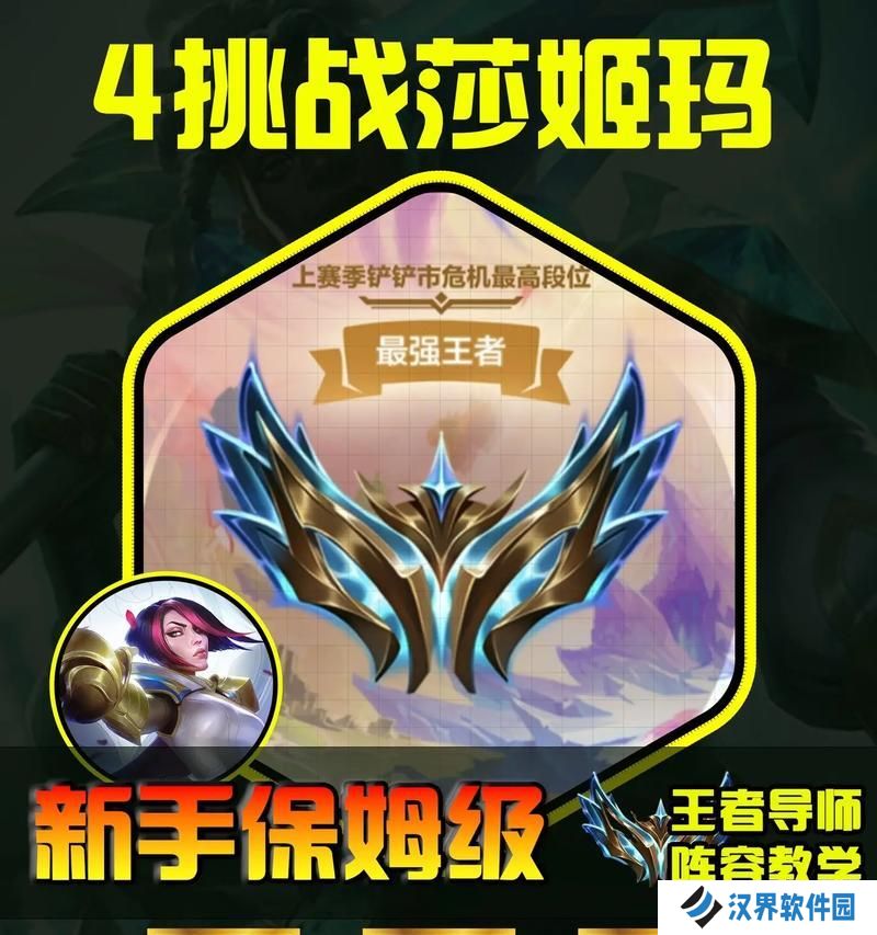 金铲铲之战空城男枪D牌思路与成型站位攻略（掌握D牌关键点位，让空城男枪轻松收割）