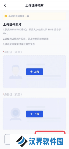 芝麻交易所手机官网版