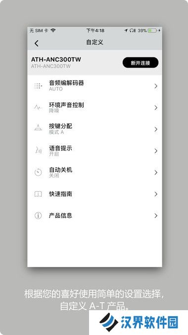 铁三角