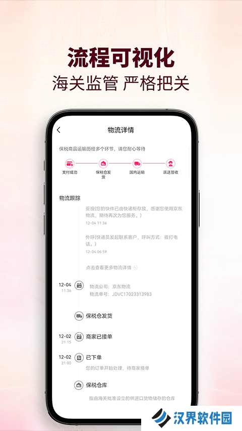 cdf会员购