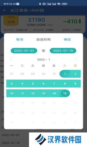 长江有色金属网