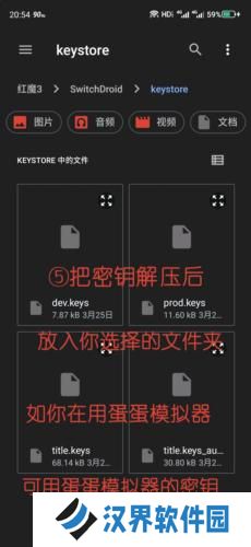 Skyline模拟器