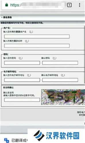 e站(EhViewer)白色版本账号登录