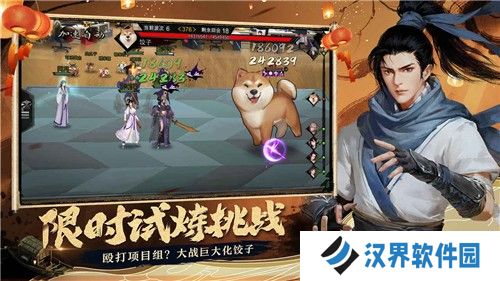 我的侠客