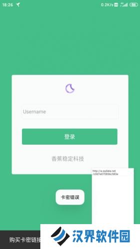 小黄鸟抓包