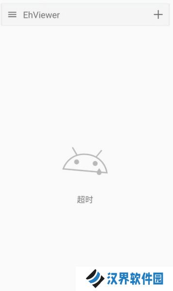 e站(EhViewer)解析失败怎么办