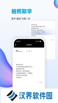 万能识图