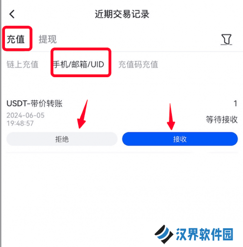 芝麻交易所安卓官网版