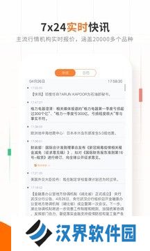 交易侠