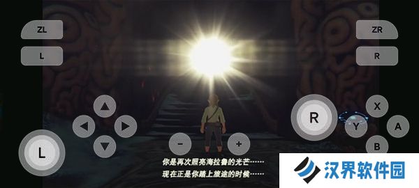 Skyline模拟器