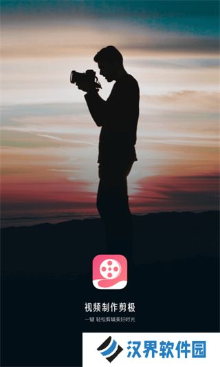 易剪辑