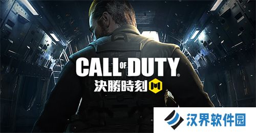 决胜时刻