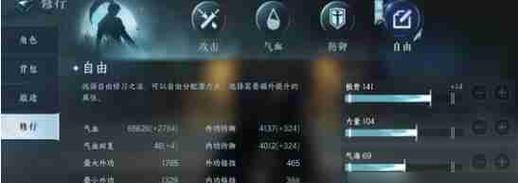 逆水寒铁衣出装攻略（从装备选择到搭配技巧，教你如何成为逆水寒最强玩家！）