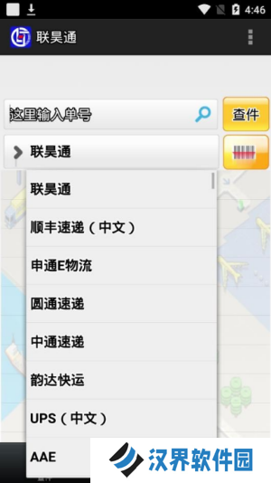 联昊通