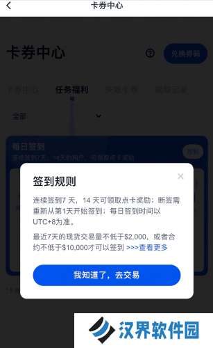 芝麻交易所gate