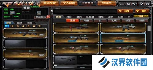 gz穿越火线