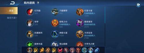 以赛恩手游最强出装攻略（揭秘最强出装策略，让你在战场中无敌！）