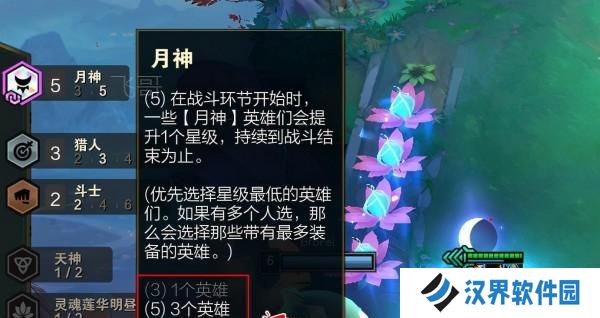 云顶攻略（打造无敌法术输出阵容，以流浪法师为核心，横扫云顶战场）