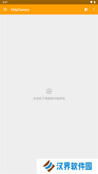小黄鸟抓包