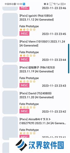 e站(EhViewer)白色版本