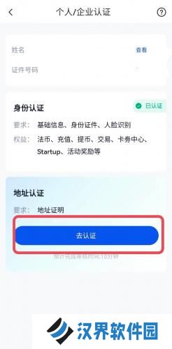 芝麻交易所手机官网版