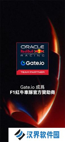 芝麻交易所gate官网版平台