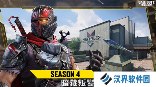 决胜时刻