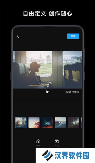 DJI Mimo