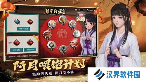 我的侠客