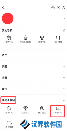 芝麻交易所gate