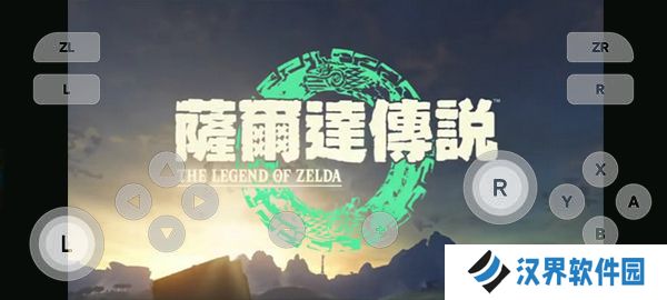 Skyline模拟器