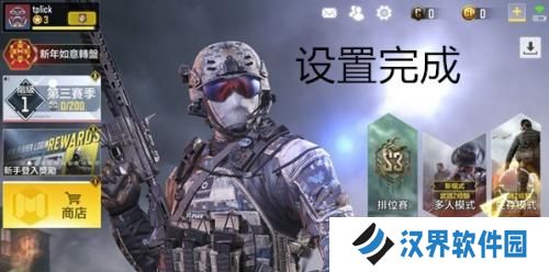 codm国际服